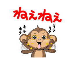 osarunomumuchiki5 sticker #9765588