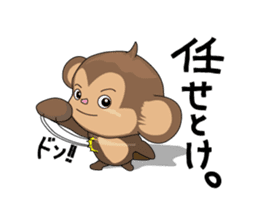 osarunomumuchiki5 sticker #9765597