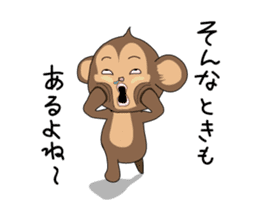 osarunomumuchiki5 sticker #9765601