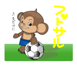 osarunomumuchiki5 sticker #9765606