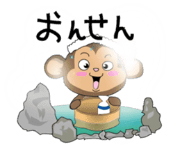 osarunomumuchiki5 sticker #9765613