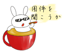 3D Rabbit Latteart sticker #9765686