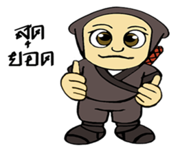 Ninja ZO sticker #9765759