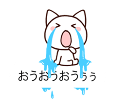 Lovely cat balloon sticker #9765900