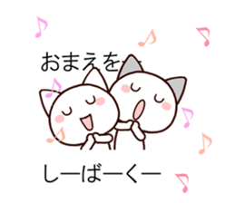 Lovely cat balloon sticker #9765909