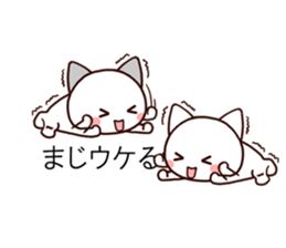 Lovely cat balloon sticker #9765925