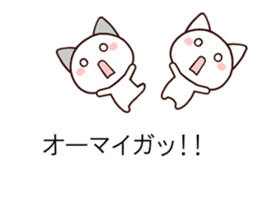 Lovely cat balloon sticker #9765933