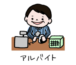 40 pieces of life (male version) sticker #9766023