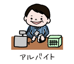 40 pieces of life (male version) sticker #9766023