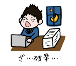 40 pieces of life (male version) sticker #9766034