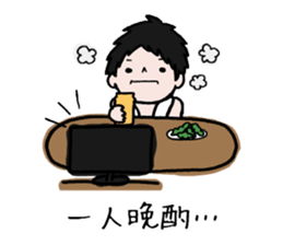 40 pieces of life (male version) sticker #9766038