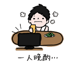 40 pieces of life (male version) sticker #9766038