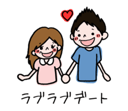 40 pieces of life (male version) sticker #9766041