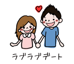 40 pieces of life (male version) sticker #9766041