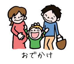 40 pieces of life (male version) sticker #9766048