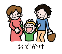 40 pieces of life (male version) sticker #9766048