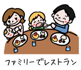 40 pieces of life (male version) sticker #9766049