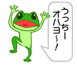 Frog Sticker to send to Utchi sticker #9766056