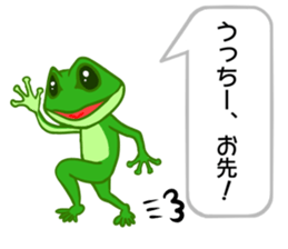 Frog Sticker to send to Utchi sticker #9766057