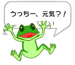Frog Sticker to send to Utchi sticker #9766058