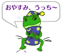 Frog Sticker to send to Utchi sticker #9766059