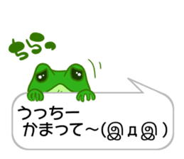 Frog Sticker to send to Utchi sticker #9766061