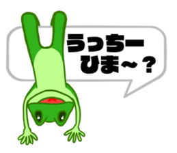 Frog Sticker to send to Utchi sticker #9766063