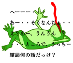 Frog Sticker to send to Utchi sticker #9766065