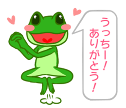 Frog Sticker to send to Utchi sticker #9766067