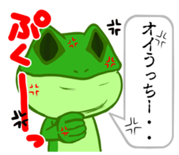 Frog Sticker to send to Utchi sticker #9766068