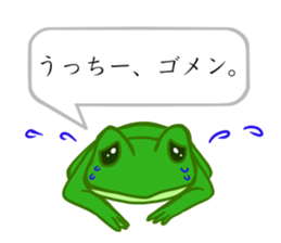 Frog Sticker to send to Utchi sticker #9766070