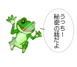 Frog Sticker to send to Utchi sticker #9766071