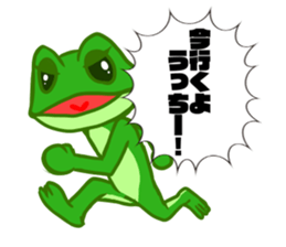 Frog Sticker to send to Utchi sticker #9766072
