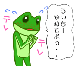 Frog Sticker to send to Utchi sticker #9766073