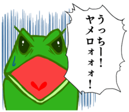 Frog Sticker to send to Utchi sticker #9766074