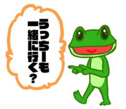 Frog Sticker to send to Utchi sticker #9766075
