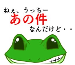 Frog Sticker to send to Utchi sticker #9766076