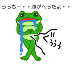Frog Sticker to send to Utchi sticker #9766078