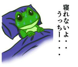 Frog Sticker to send to Utchi sticker #9766081