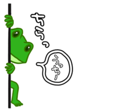 Frog Sticker to send to Utchi sticker #9766082