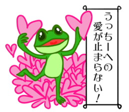 Frog Sticker to send to Utchi sticker #9766086