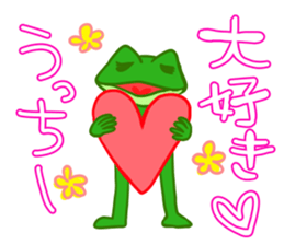 Frog Sticker to send to Utchi sticker #9766087