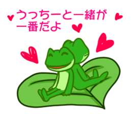 Frog Sticker to send to Utchi sticker #9766088