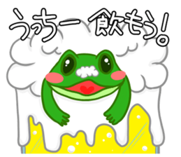 Frog Sticker to send to Utchi sticker #9766089