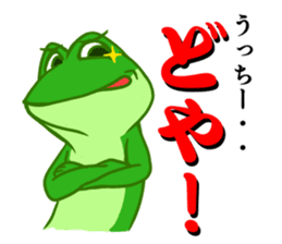 Frog Sticker to send to Utchi sticker #9766093