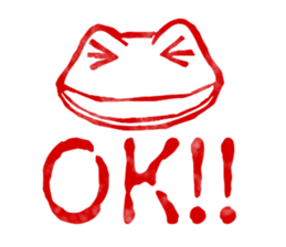 Frog Sticker to send to Utchi sticker #9766094