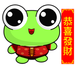 Frog Gengen (Happy New Year) sticker #9766216