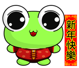 Frog Gengen (Happy New Year) sticker #9766217