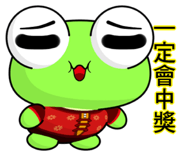 Frog Gengen (Happy New Year) sticker #9766218