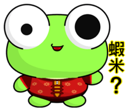 Frog Gengen (Happy New Year) sticker #9766219